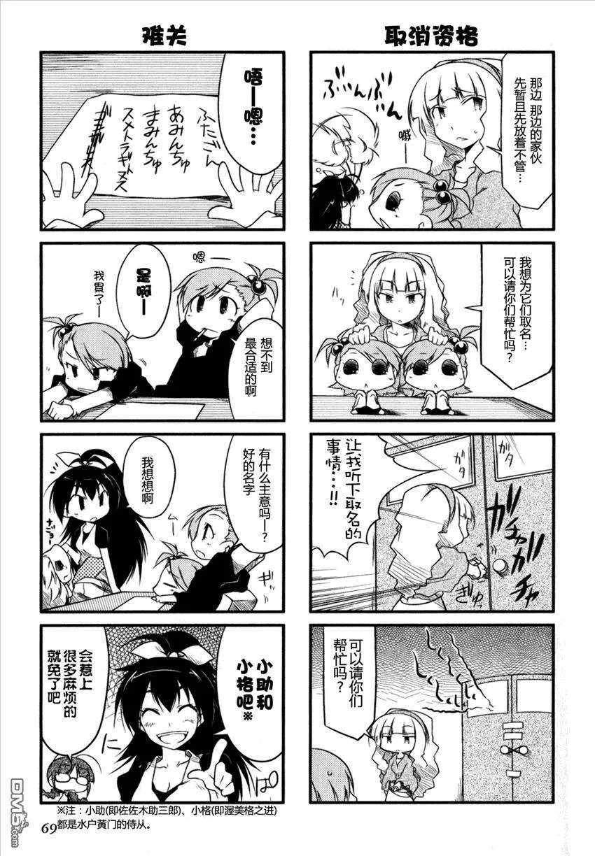 第69页
