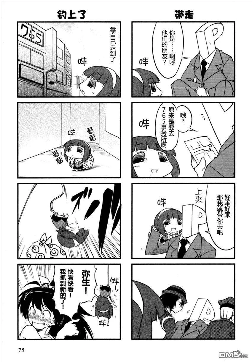 第75页