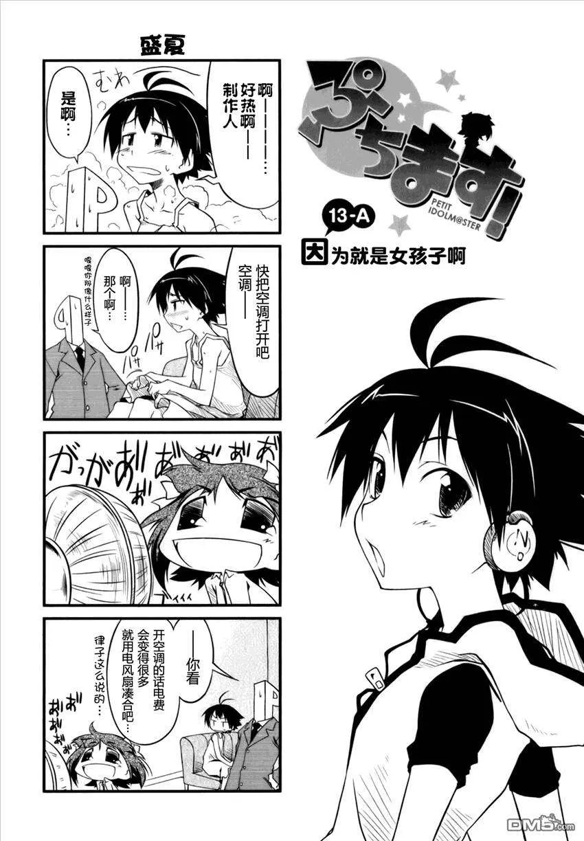 第100页