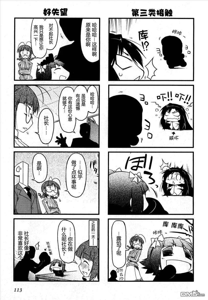 第113页