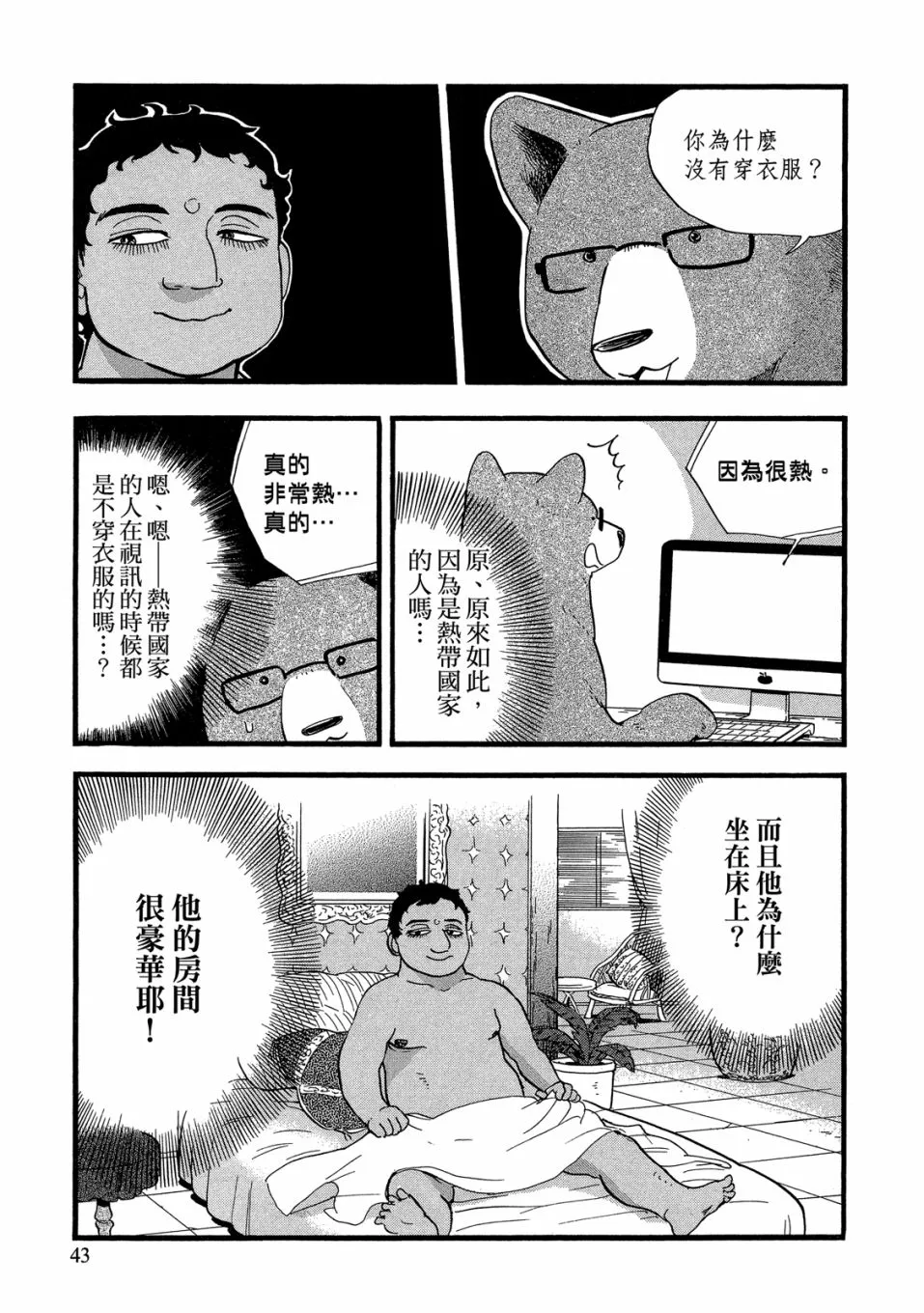 第45页