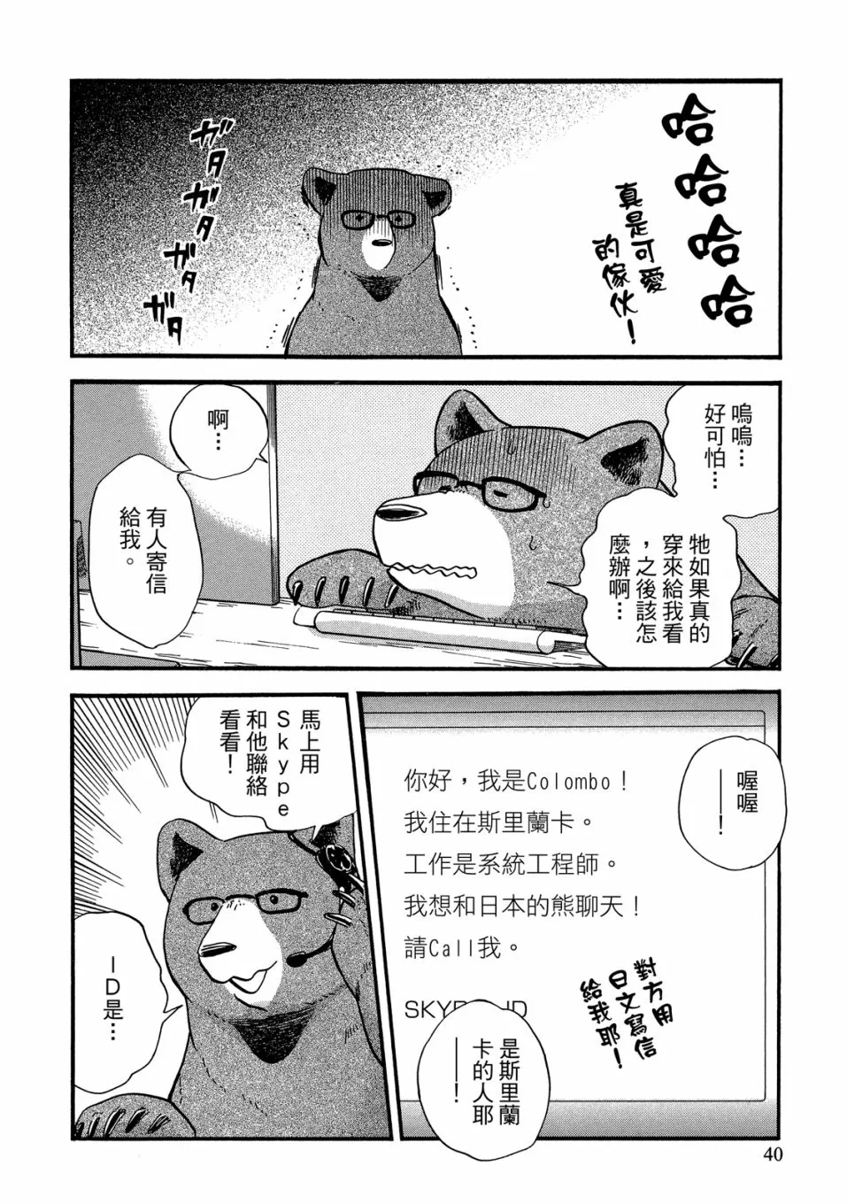 第42页