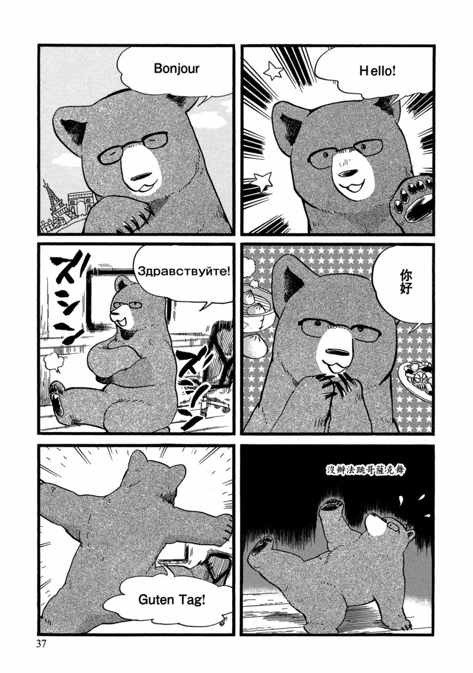 第39页