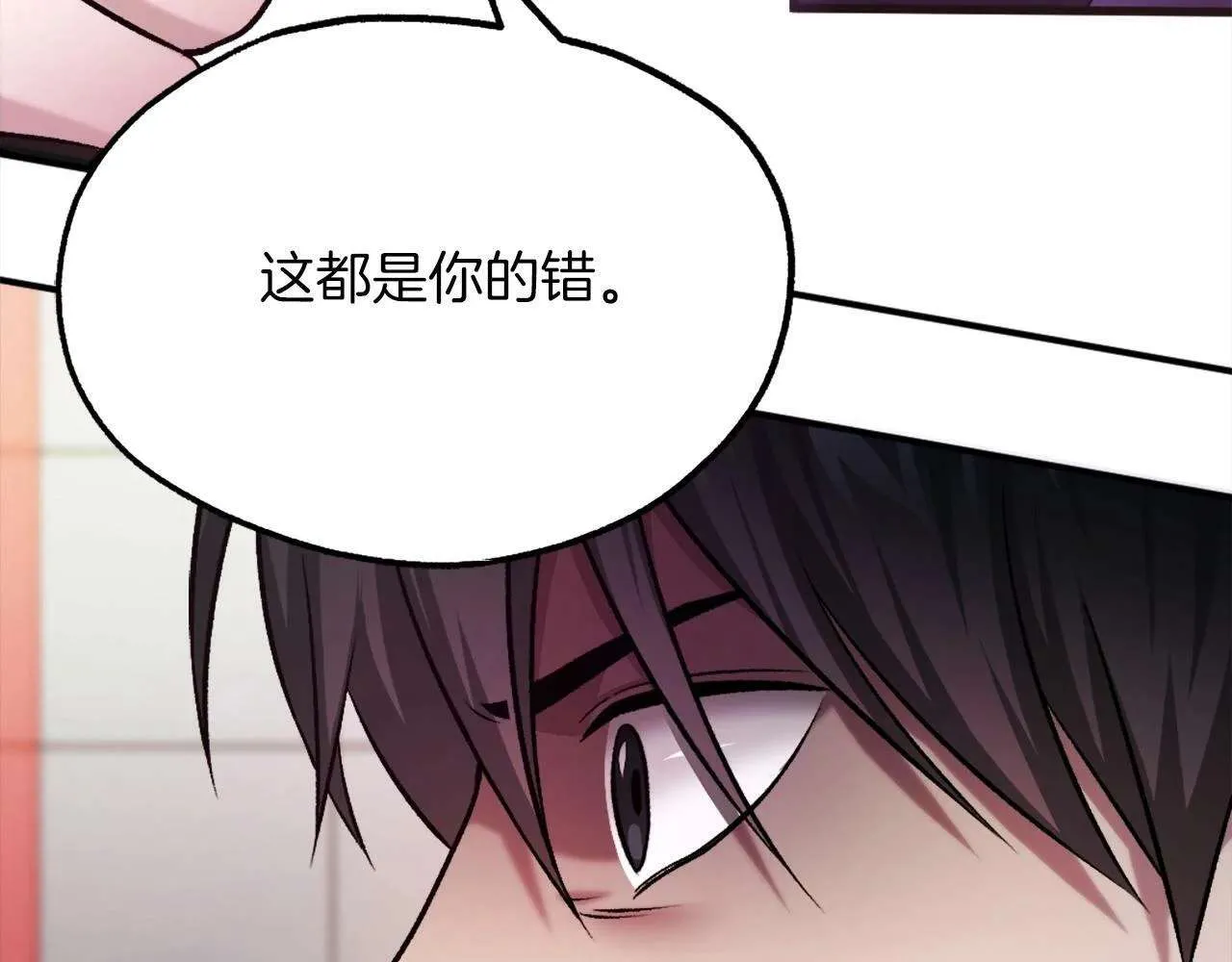 第261页