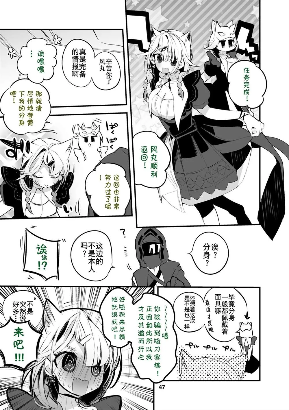 第49页