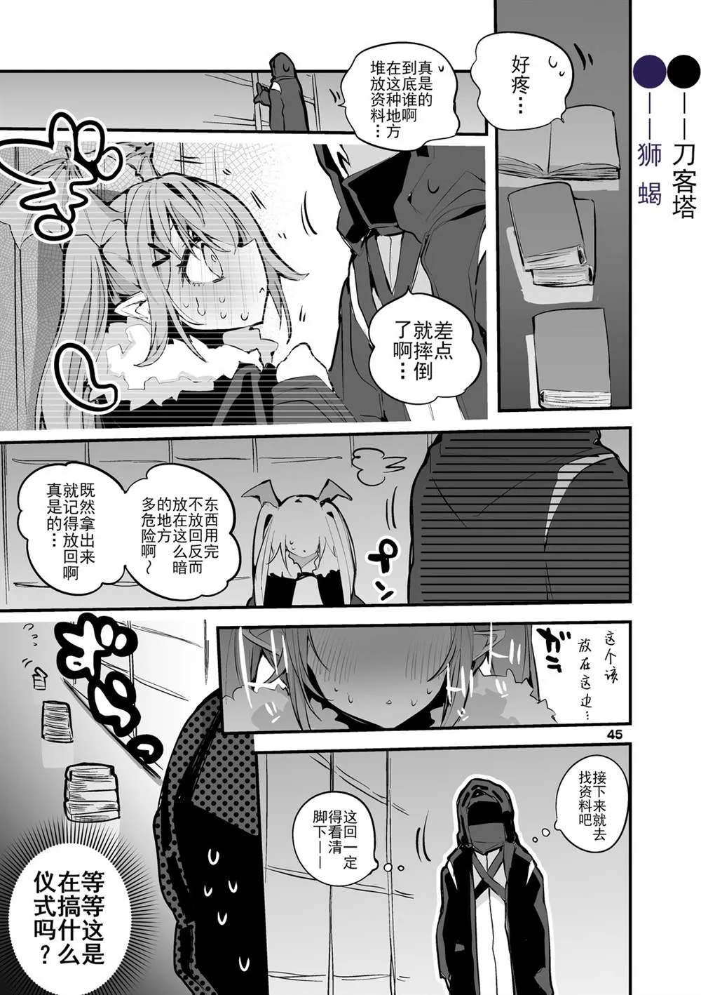 第47页