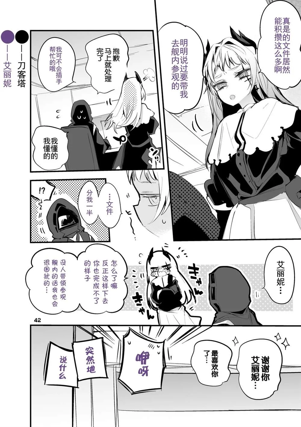第44页