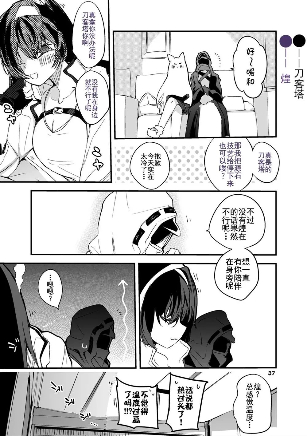 第39页