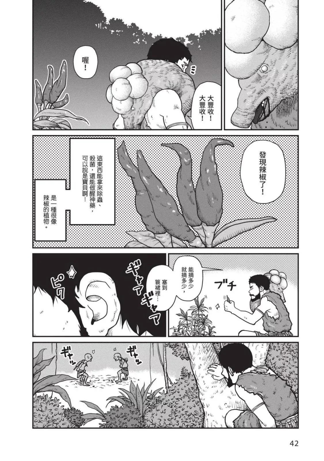 第44页