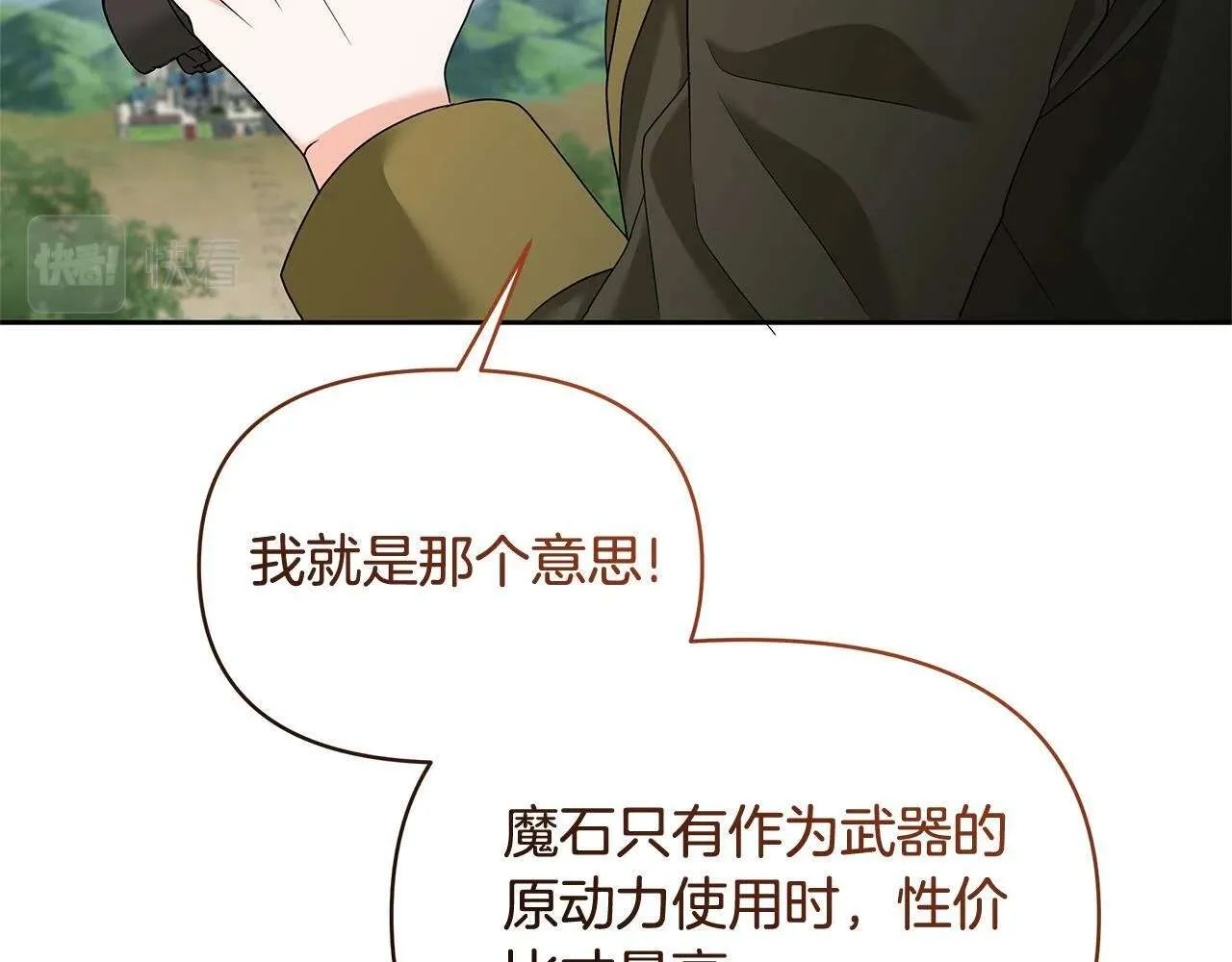 第192页