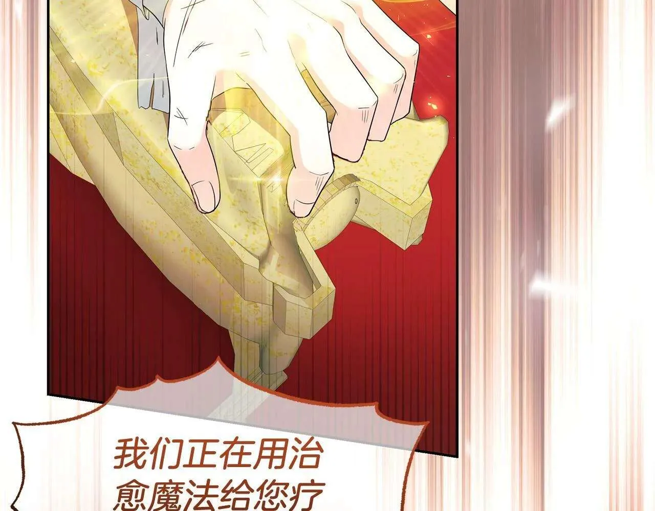 第196页