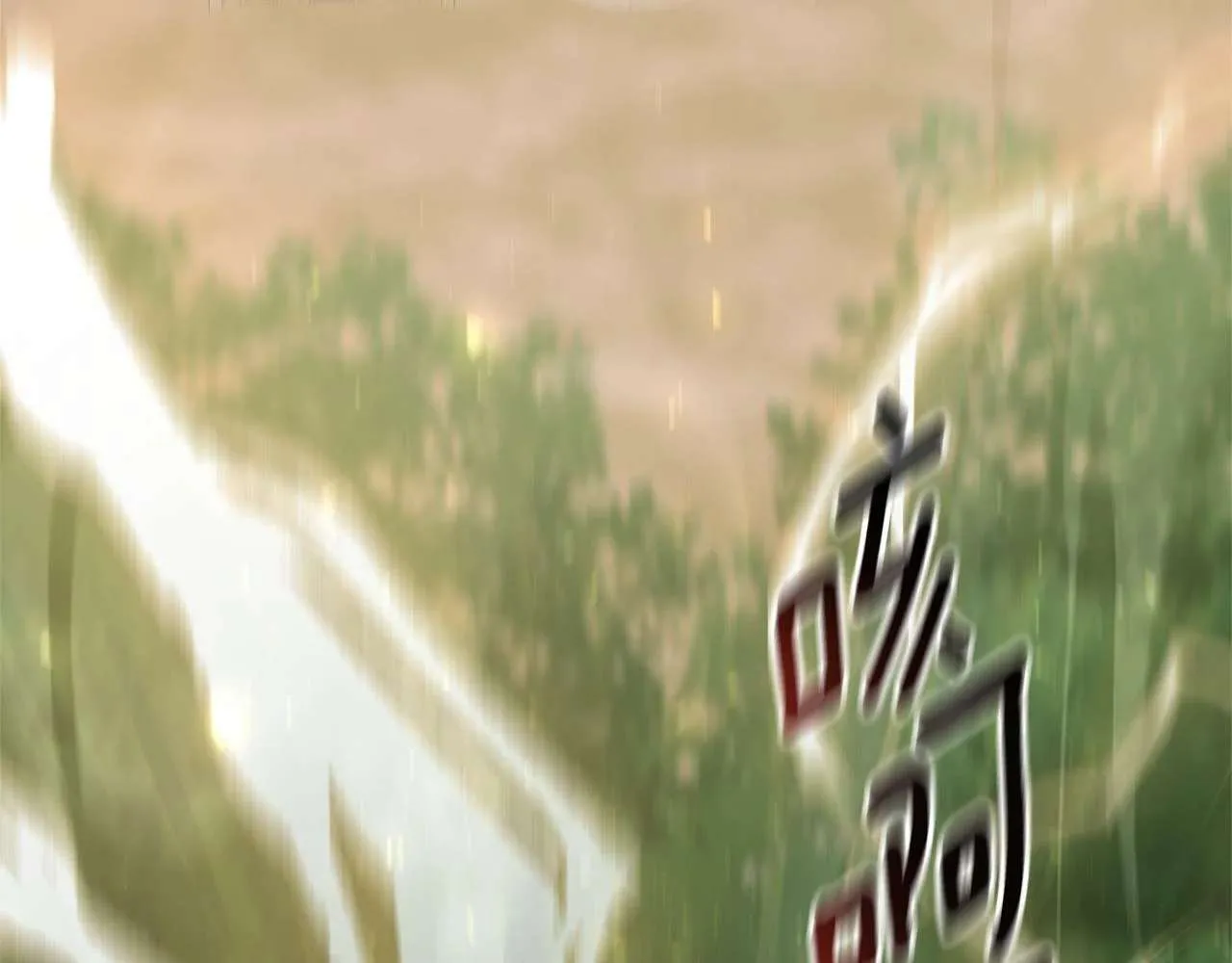 第229页