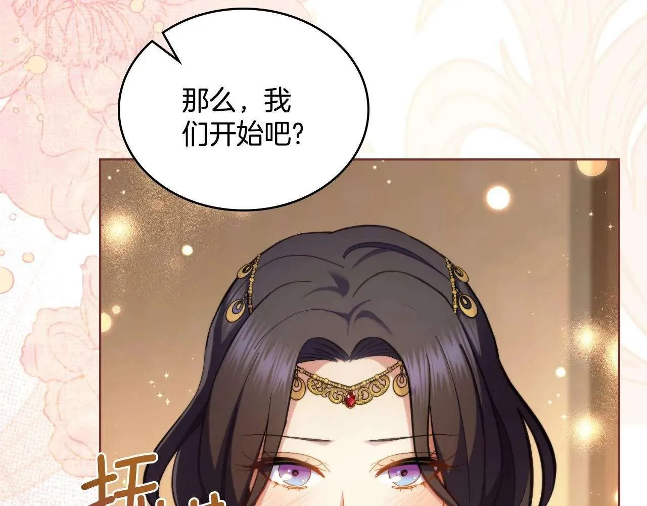 第190页