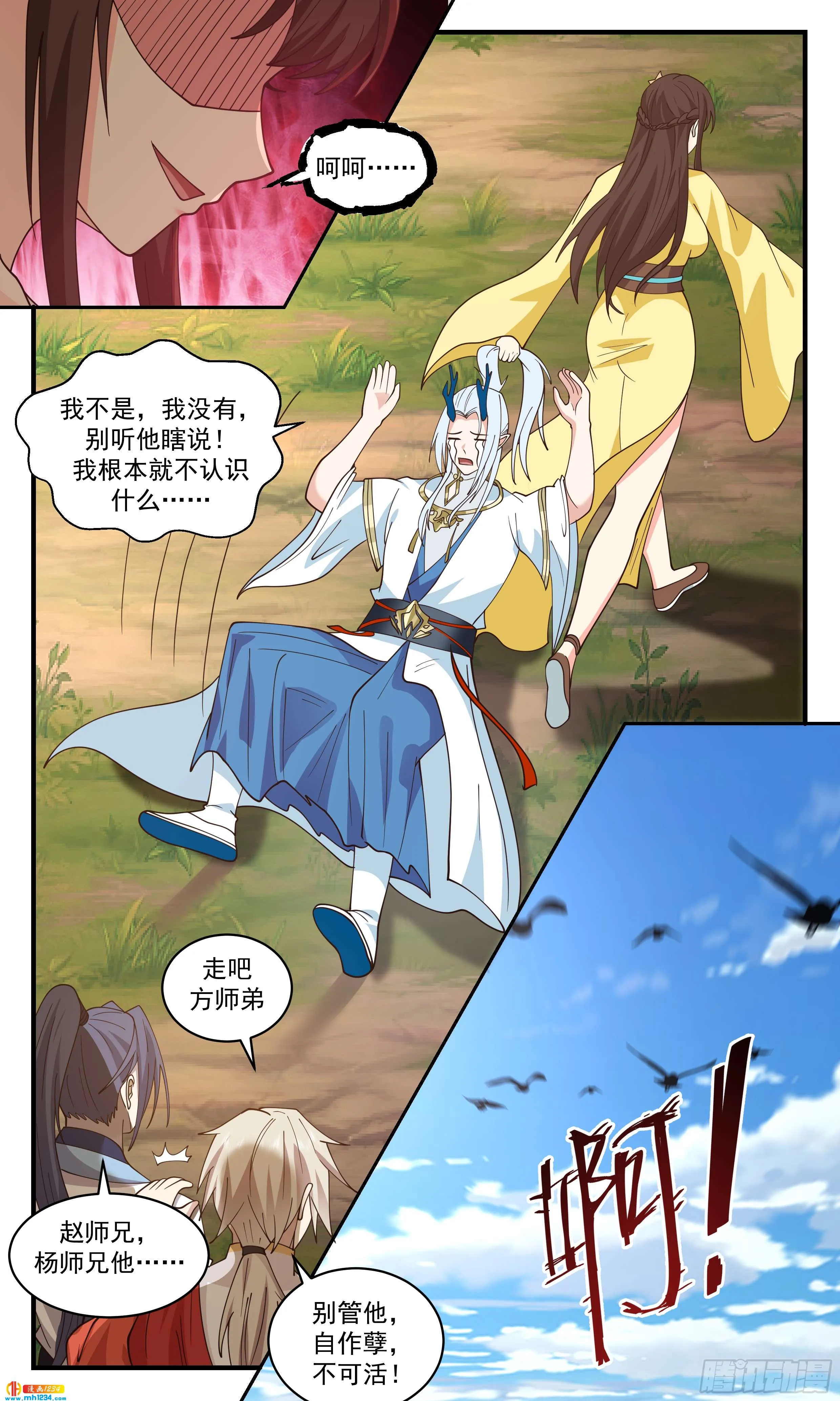 第11页