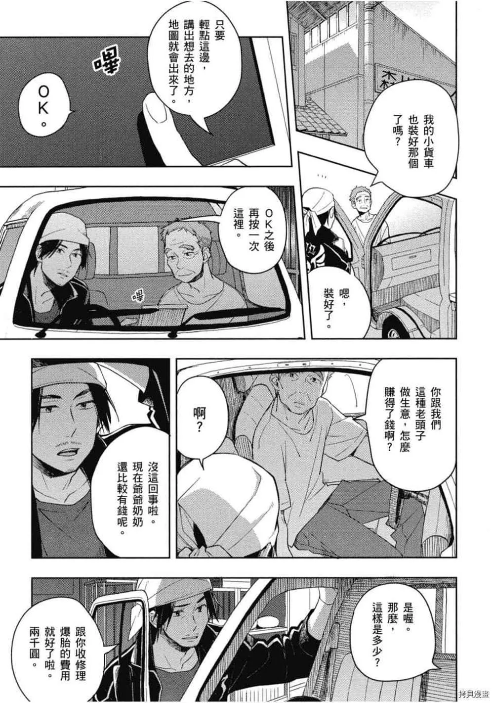 第44页