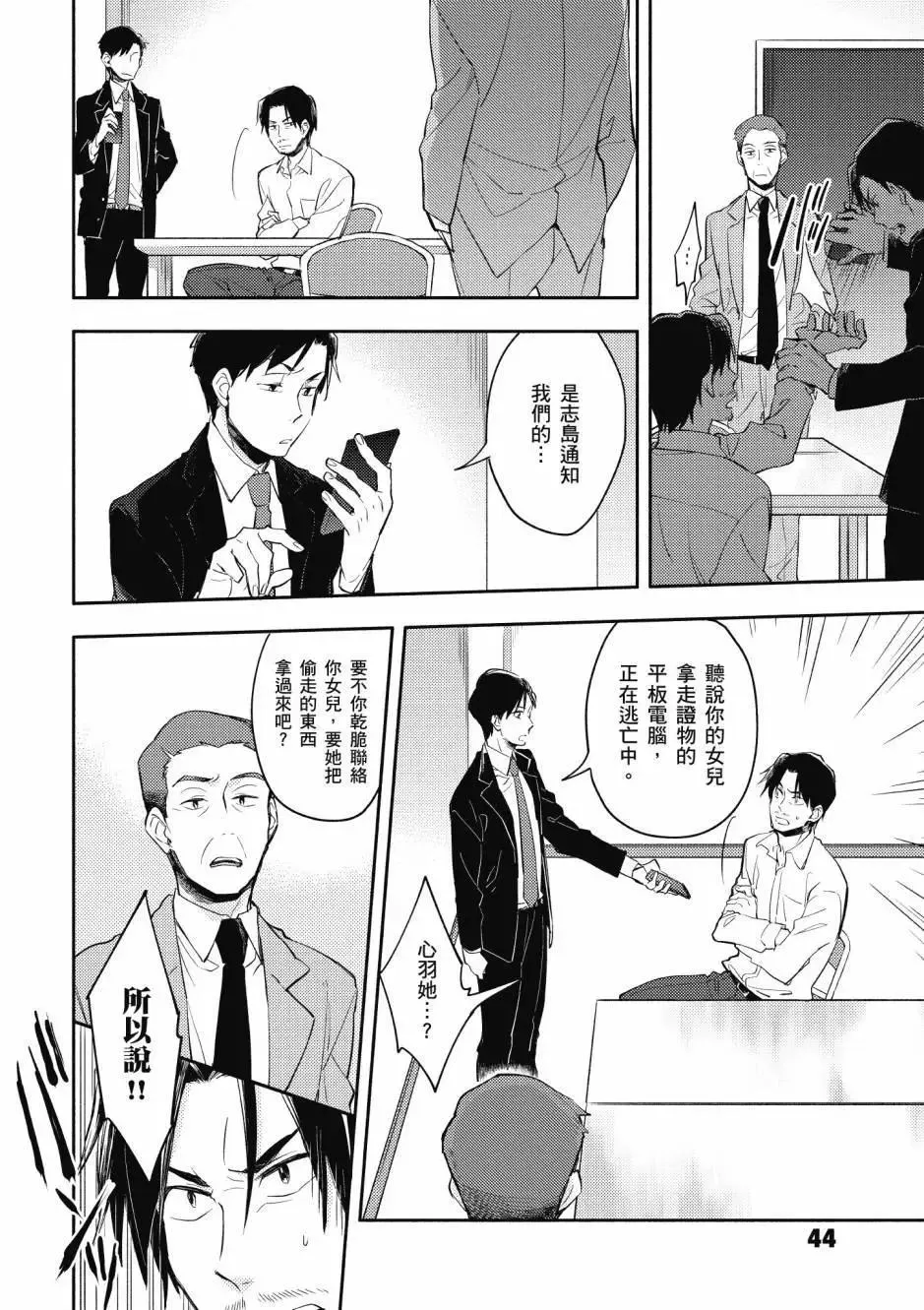 第45页