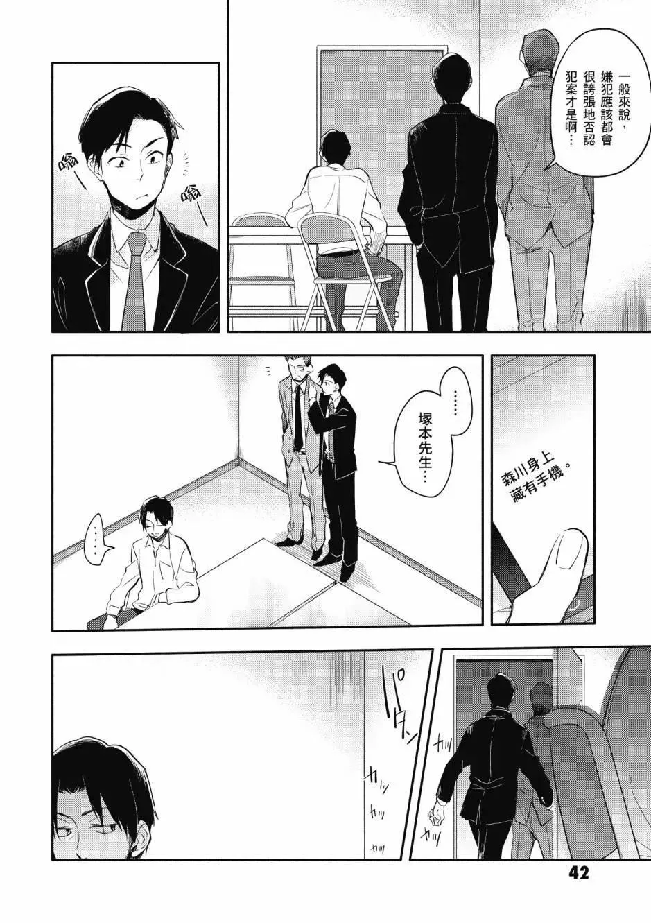 第43页