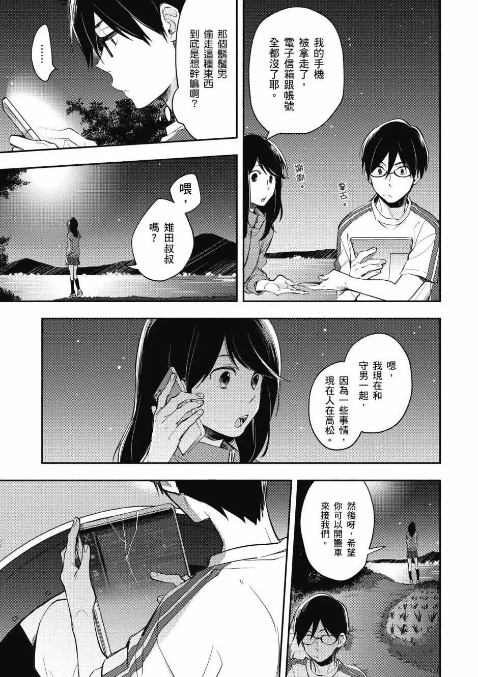 第38页