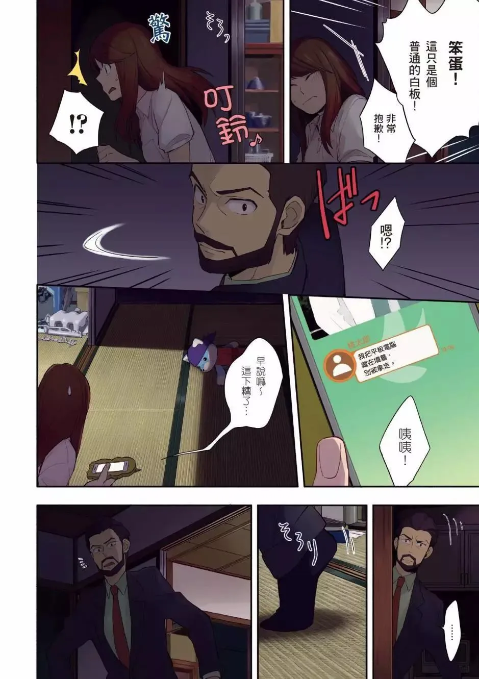 第5页