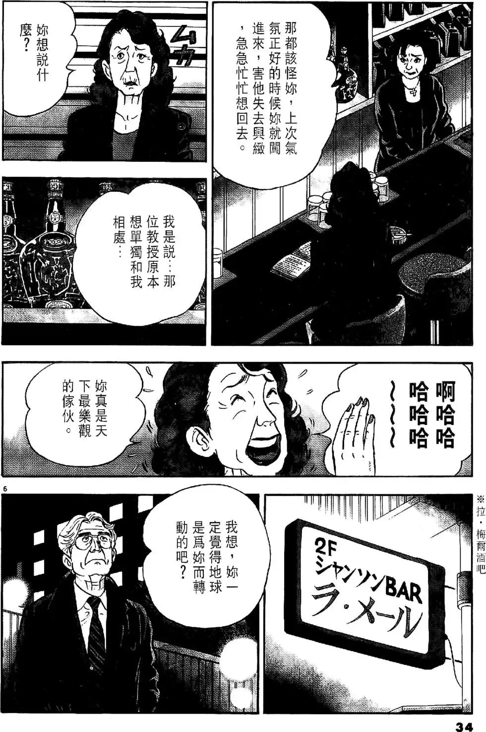 第34页