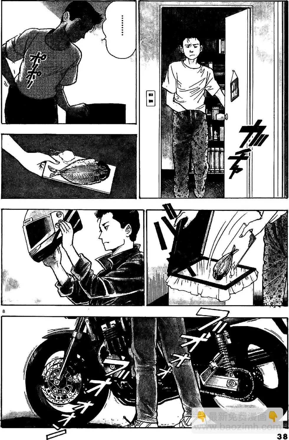 第38页