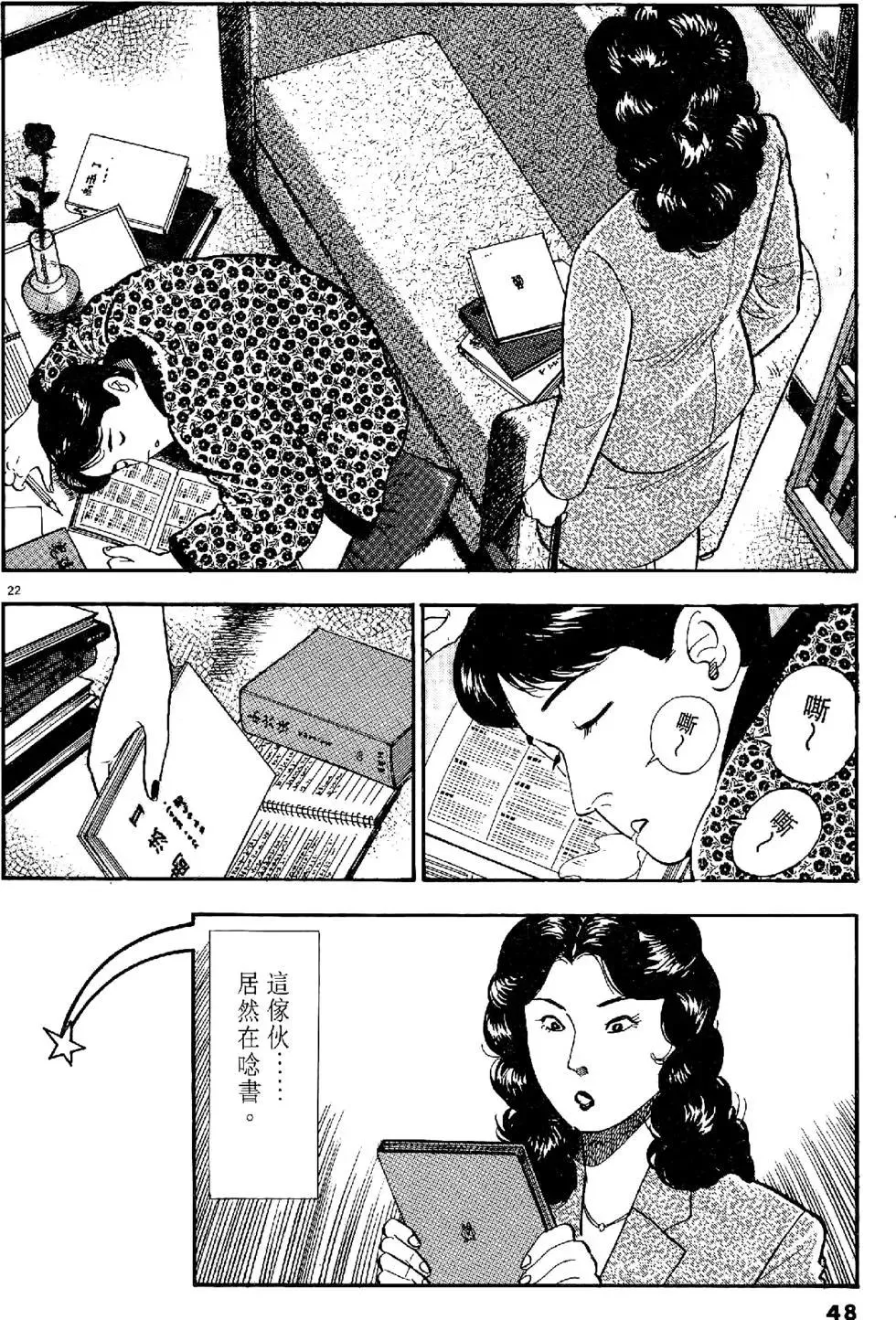 第48页