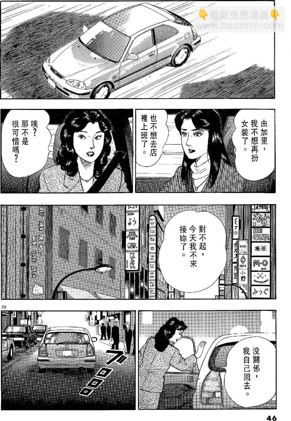 第46页