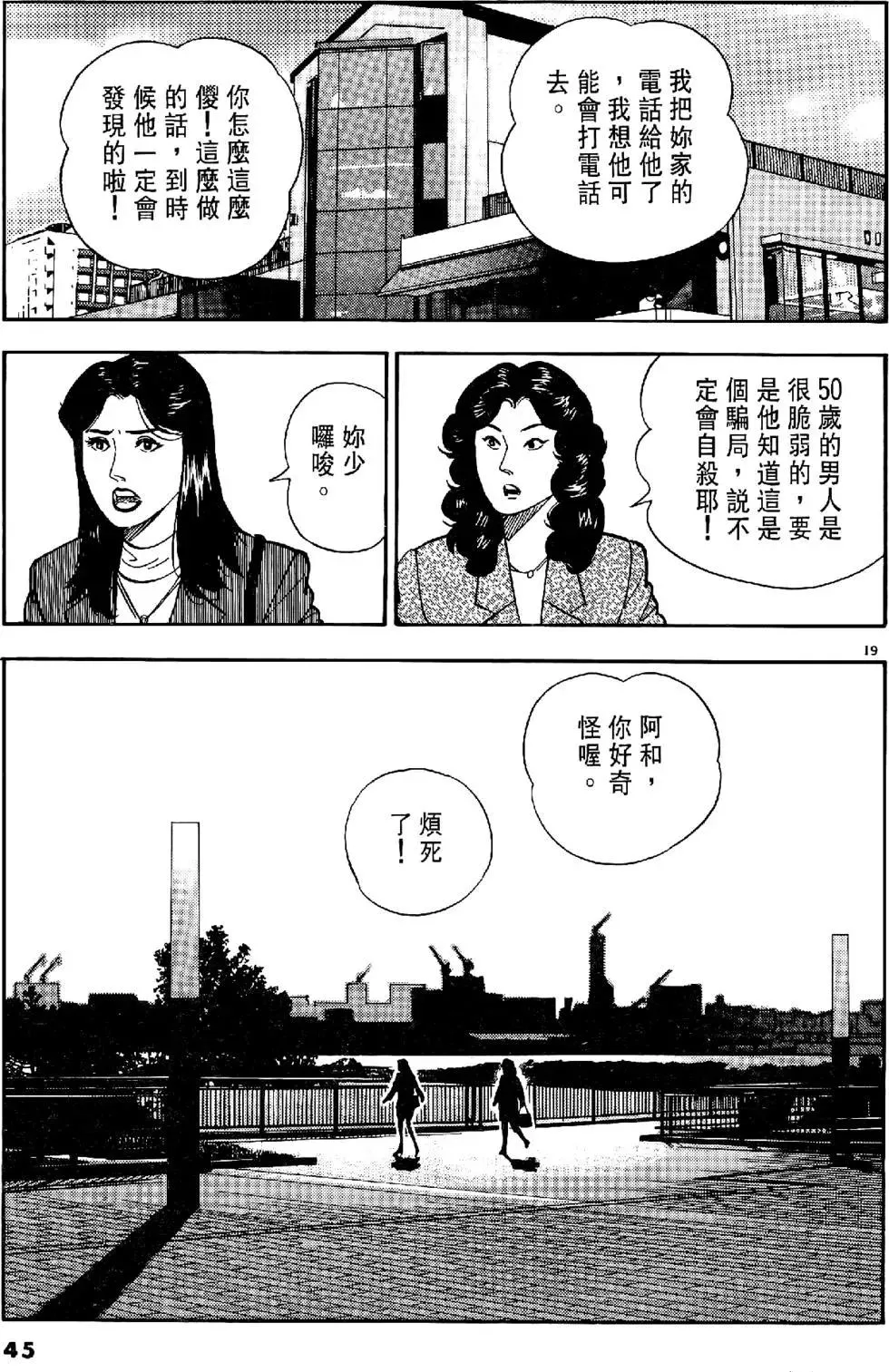 第45页