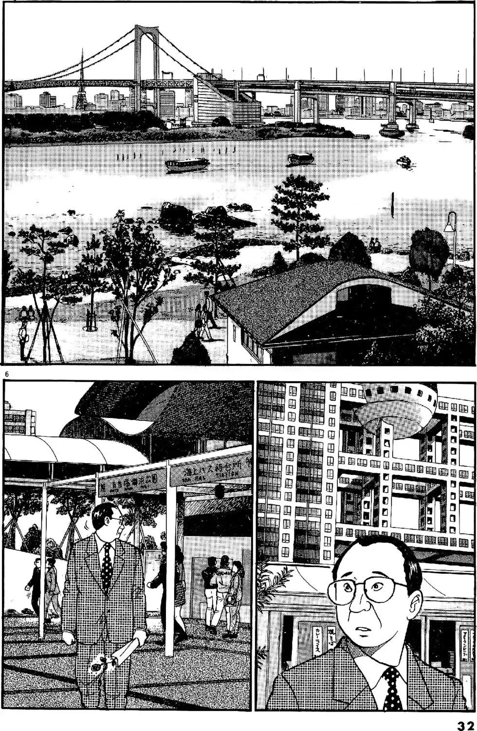 第32页