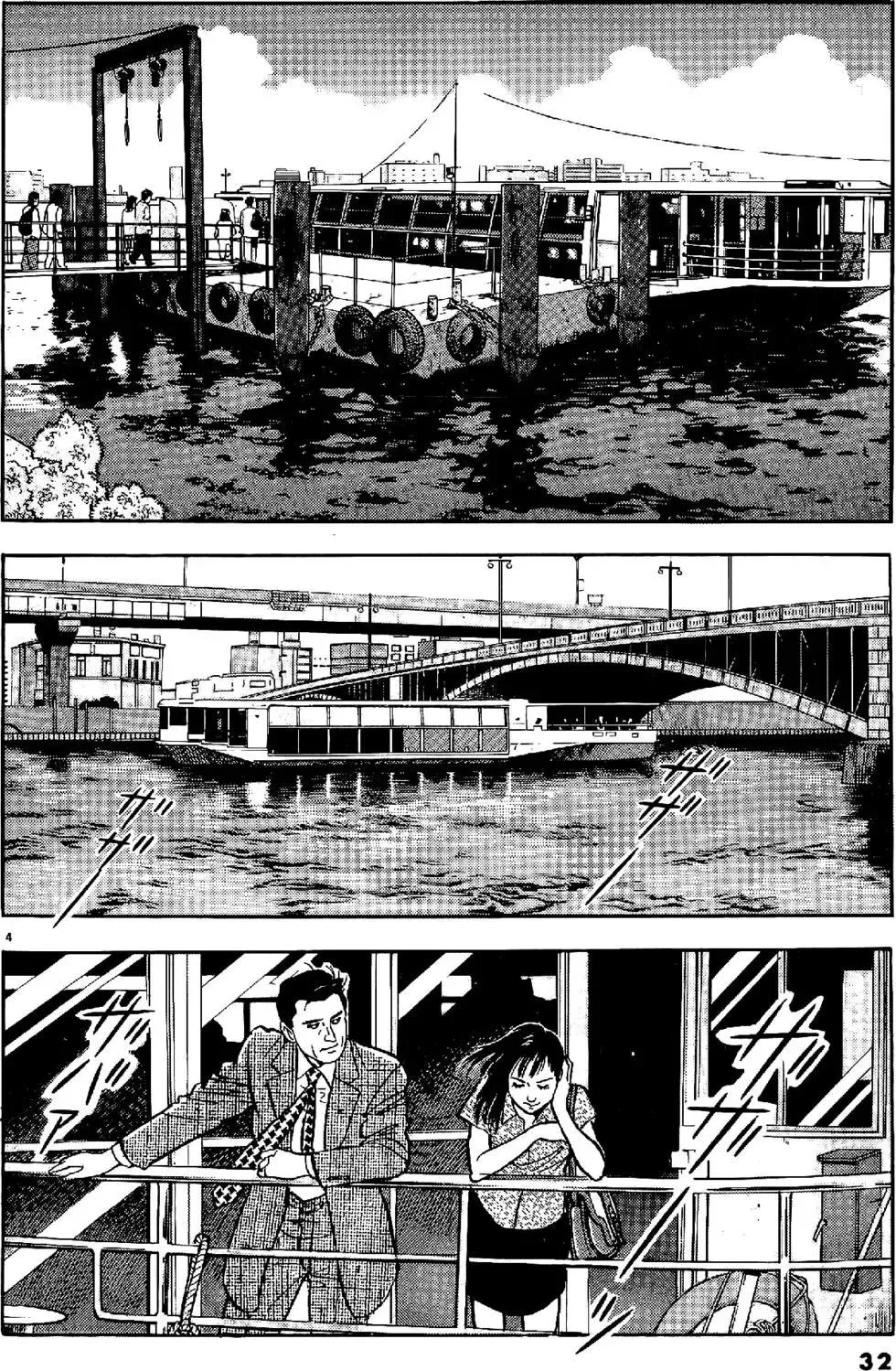 第32页