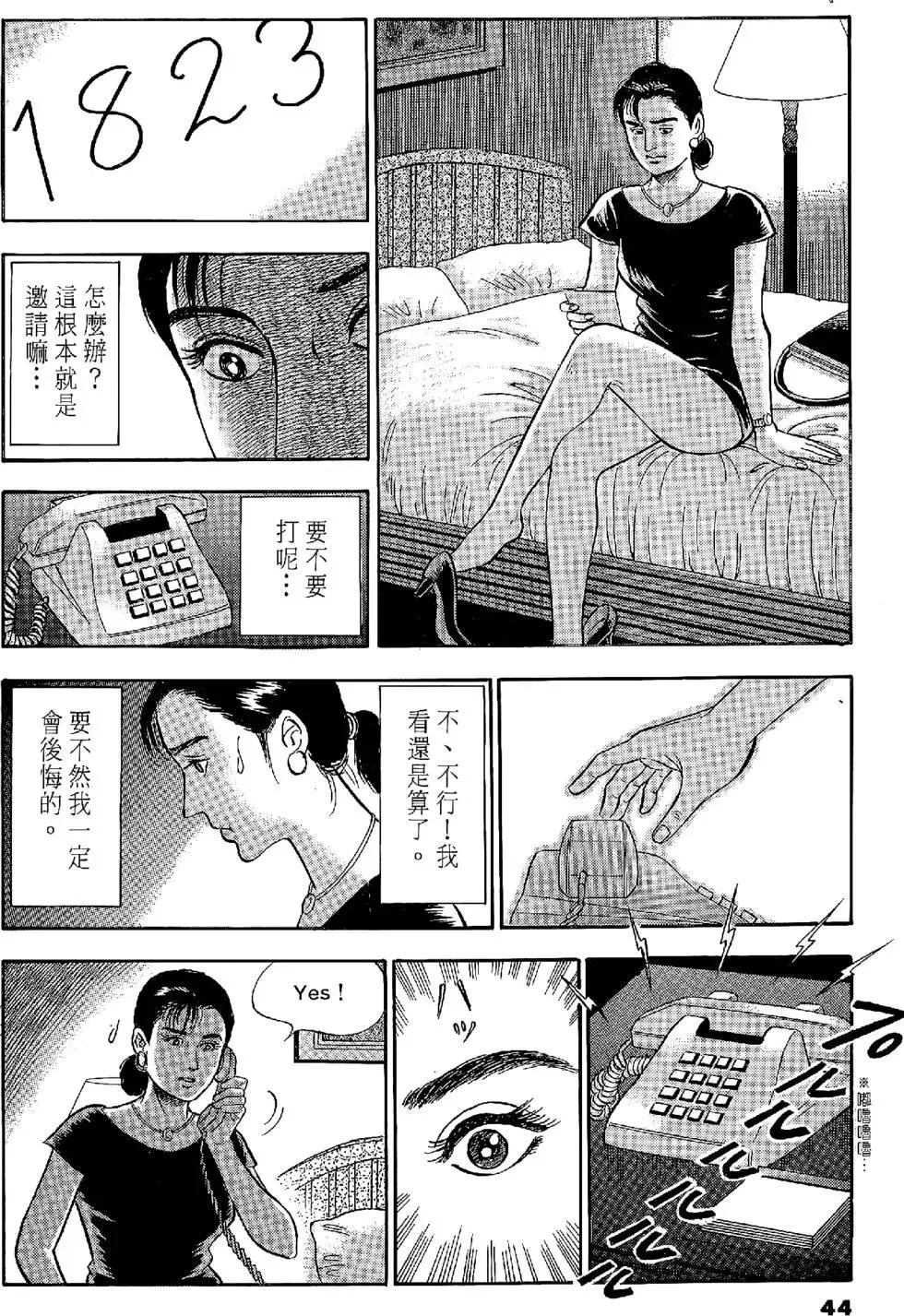 第44页