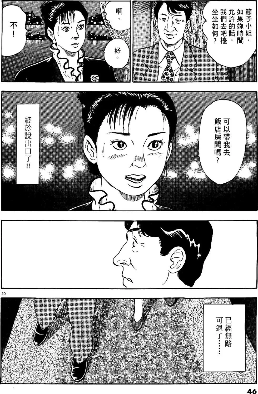 第46页