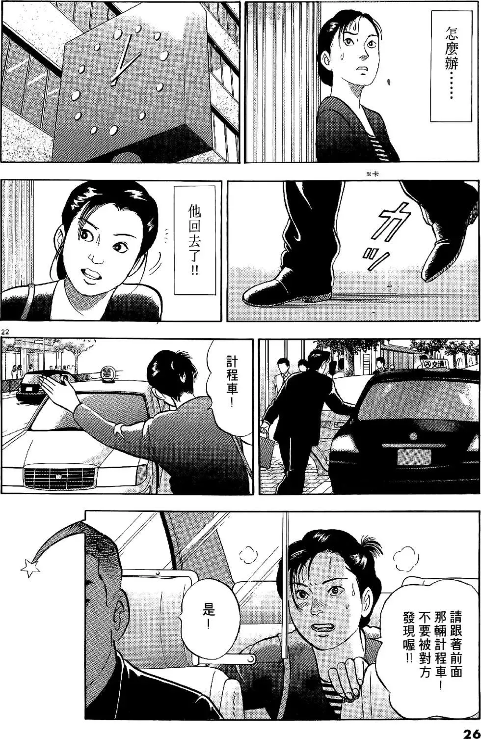 第26页