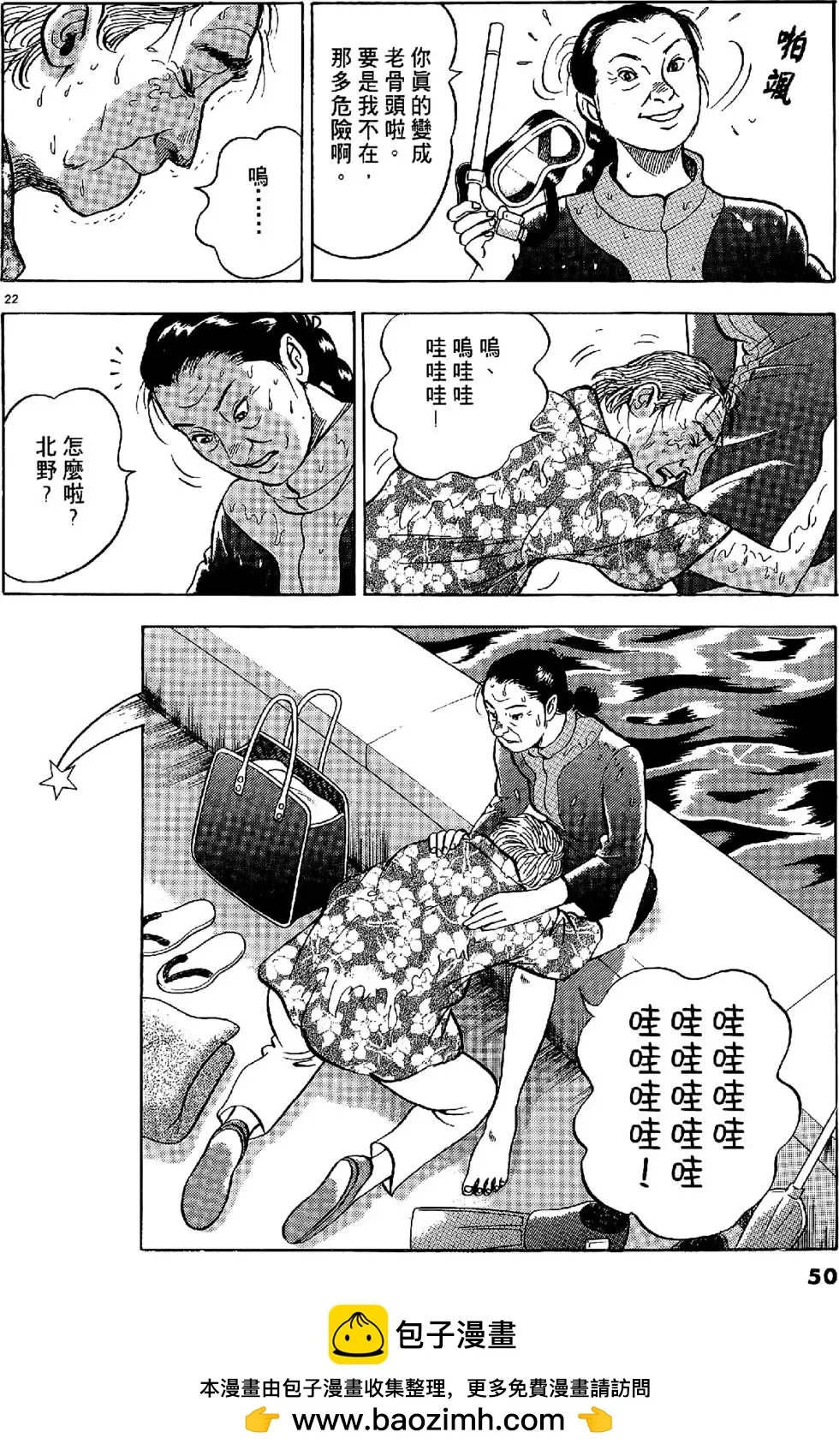 第50页