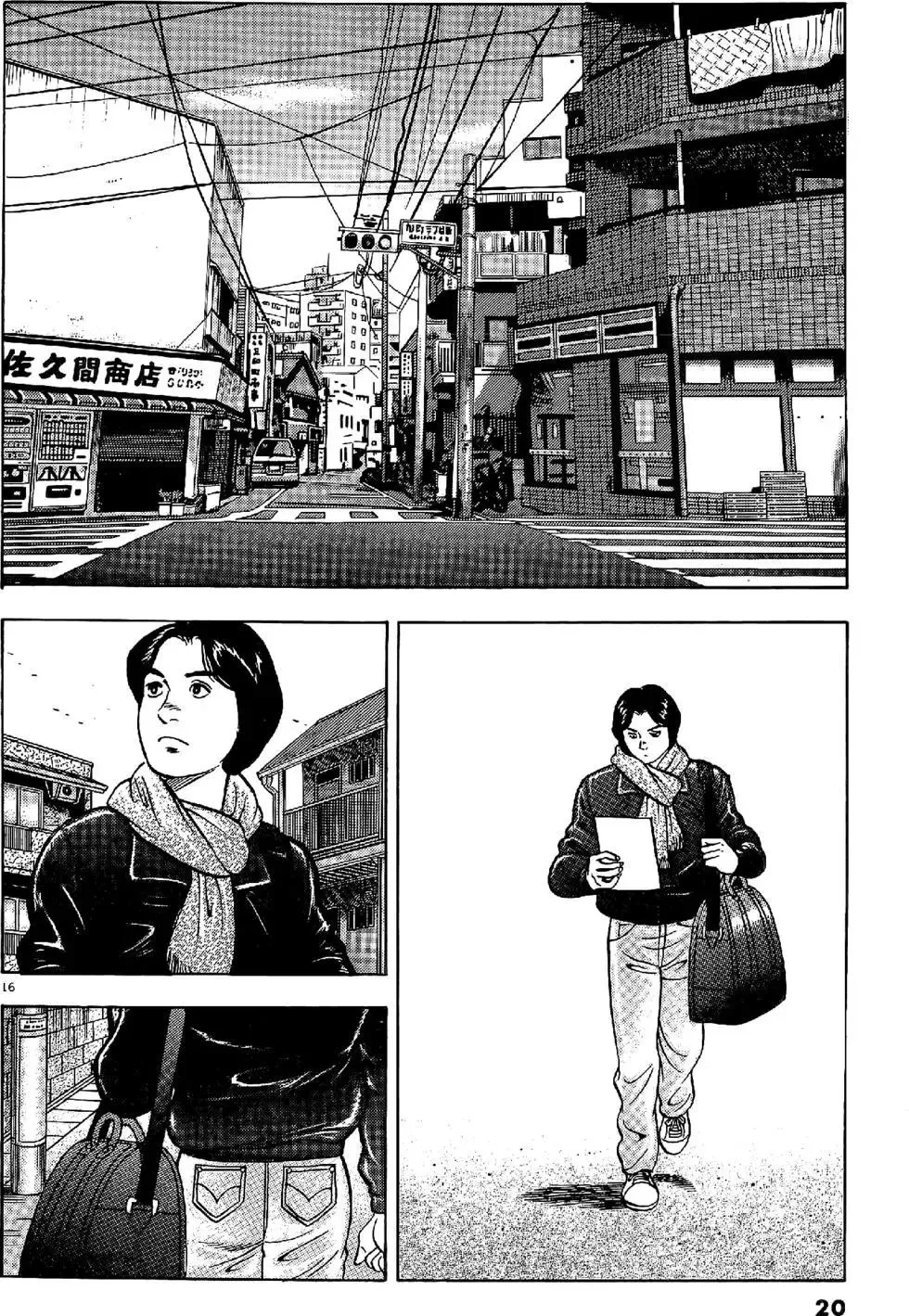 第20页