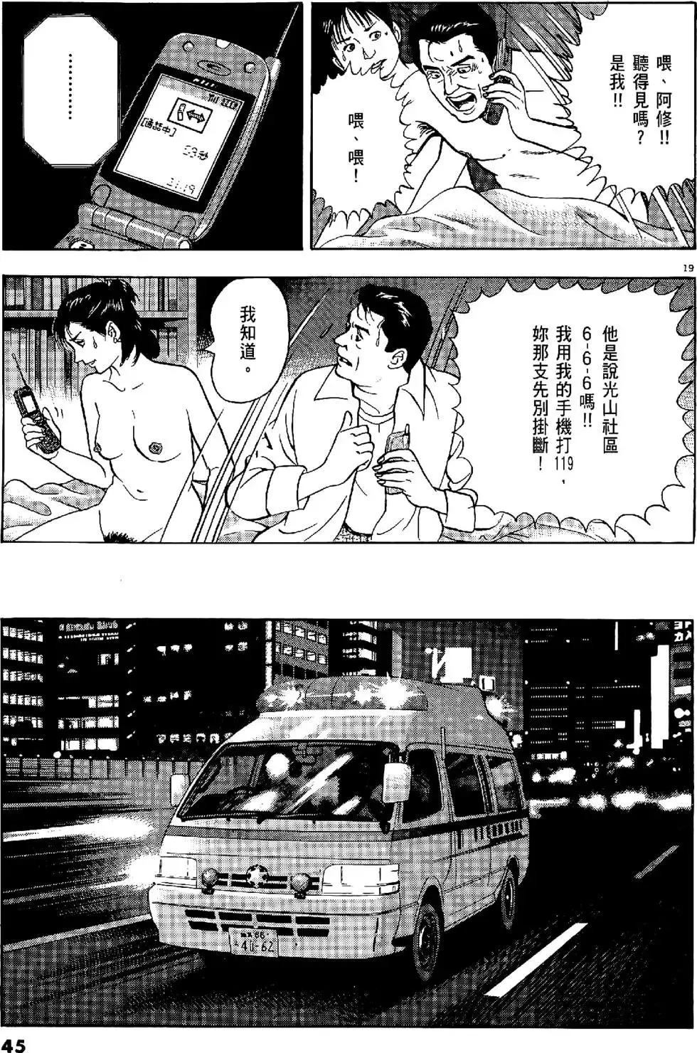 第45页