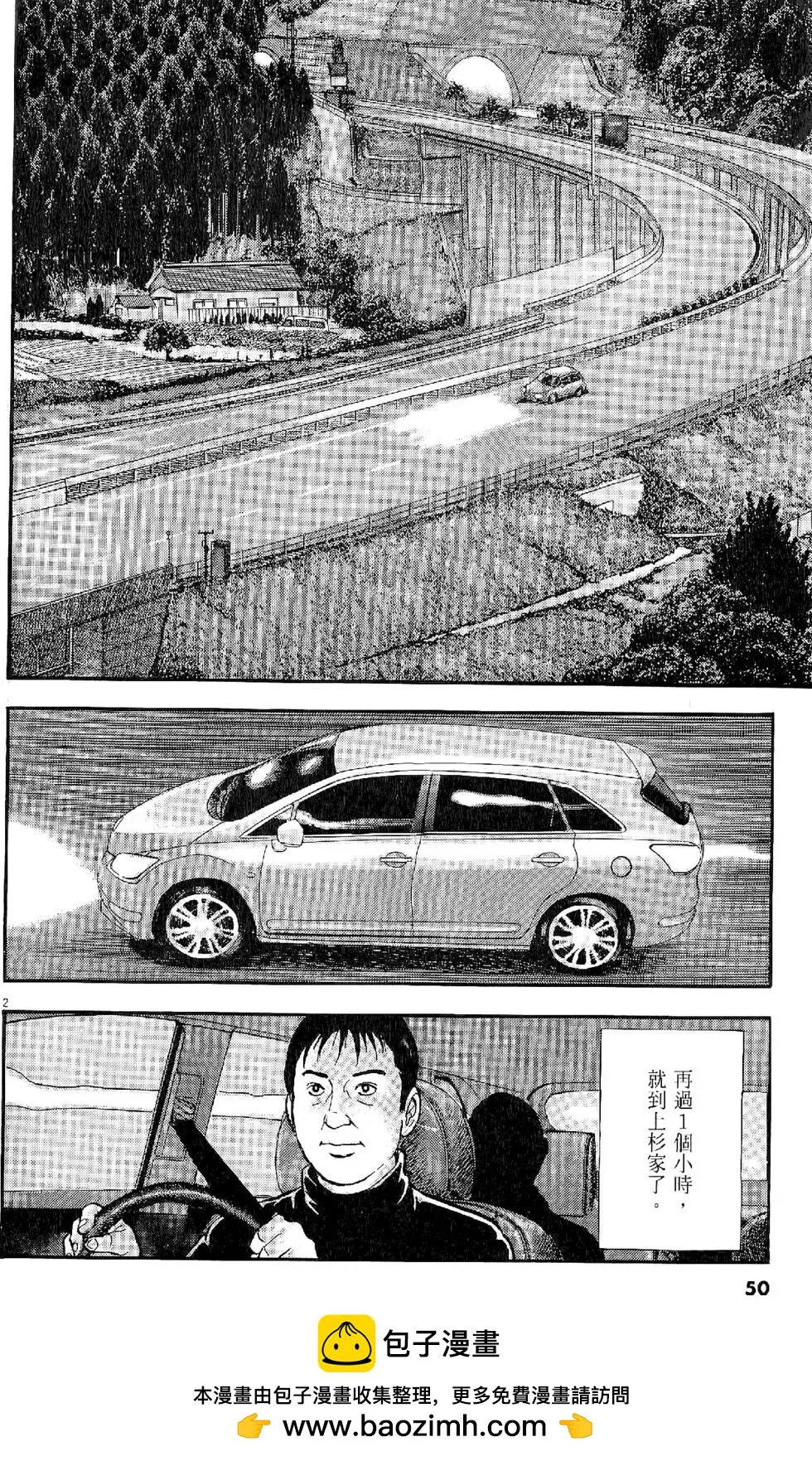 第50页