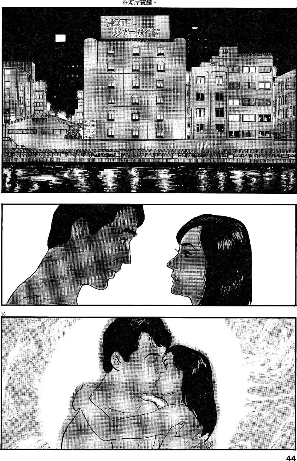 第44页