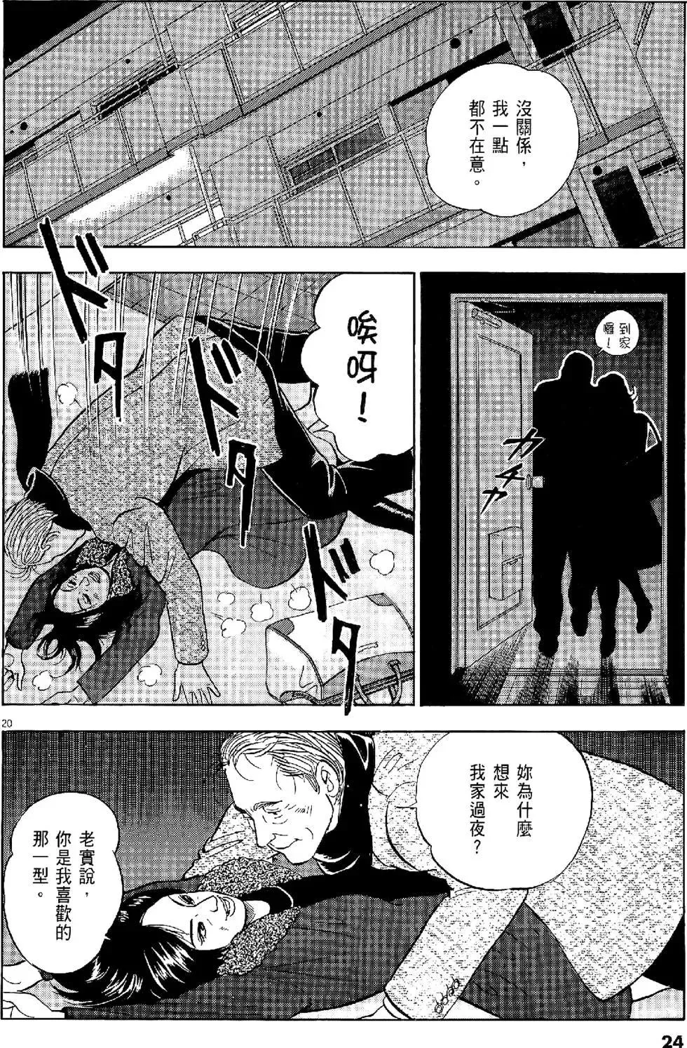 第24页
