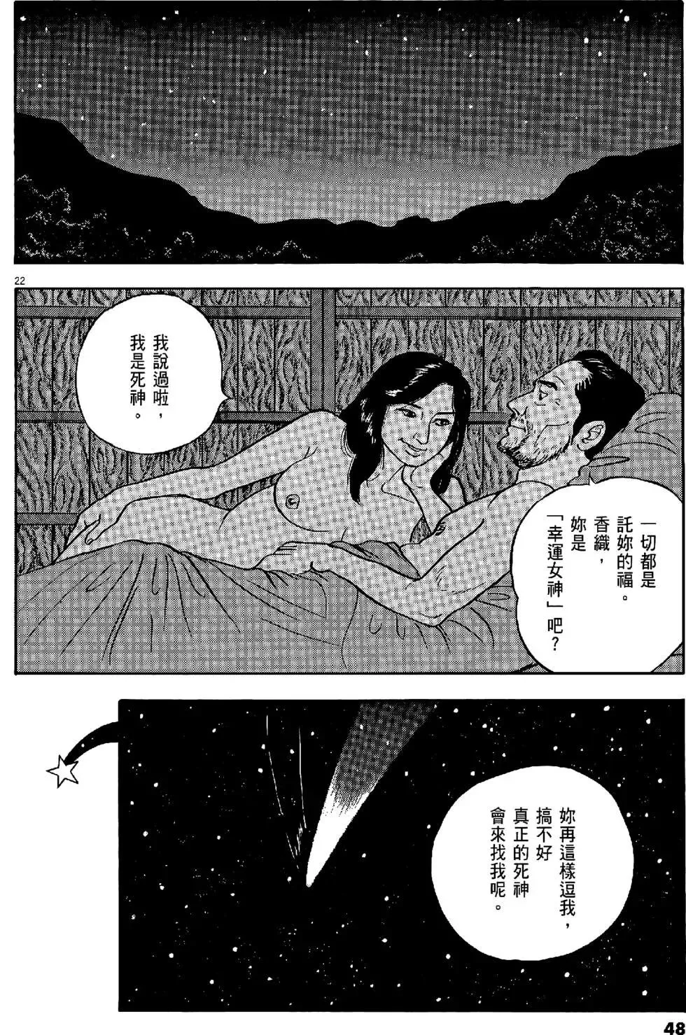 第48页