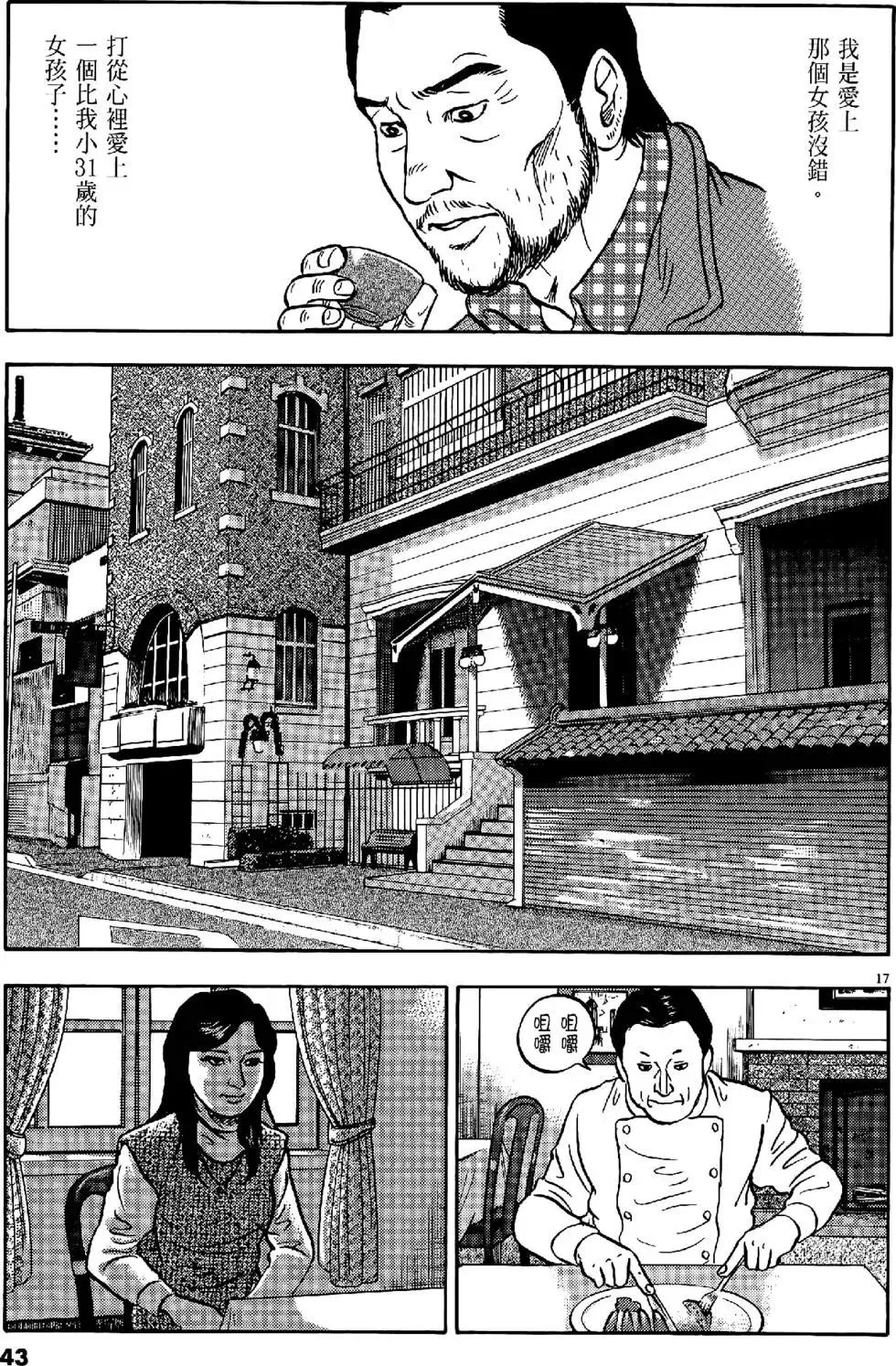 第43页