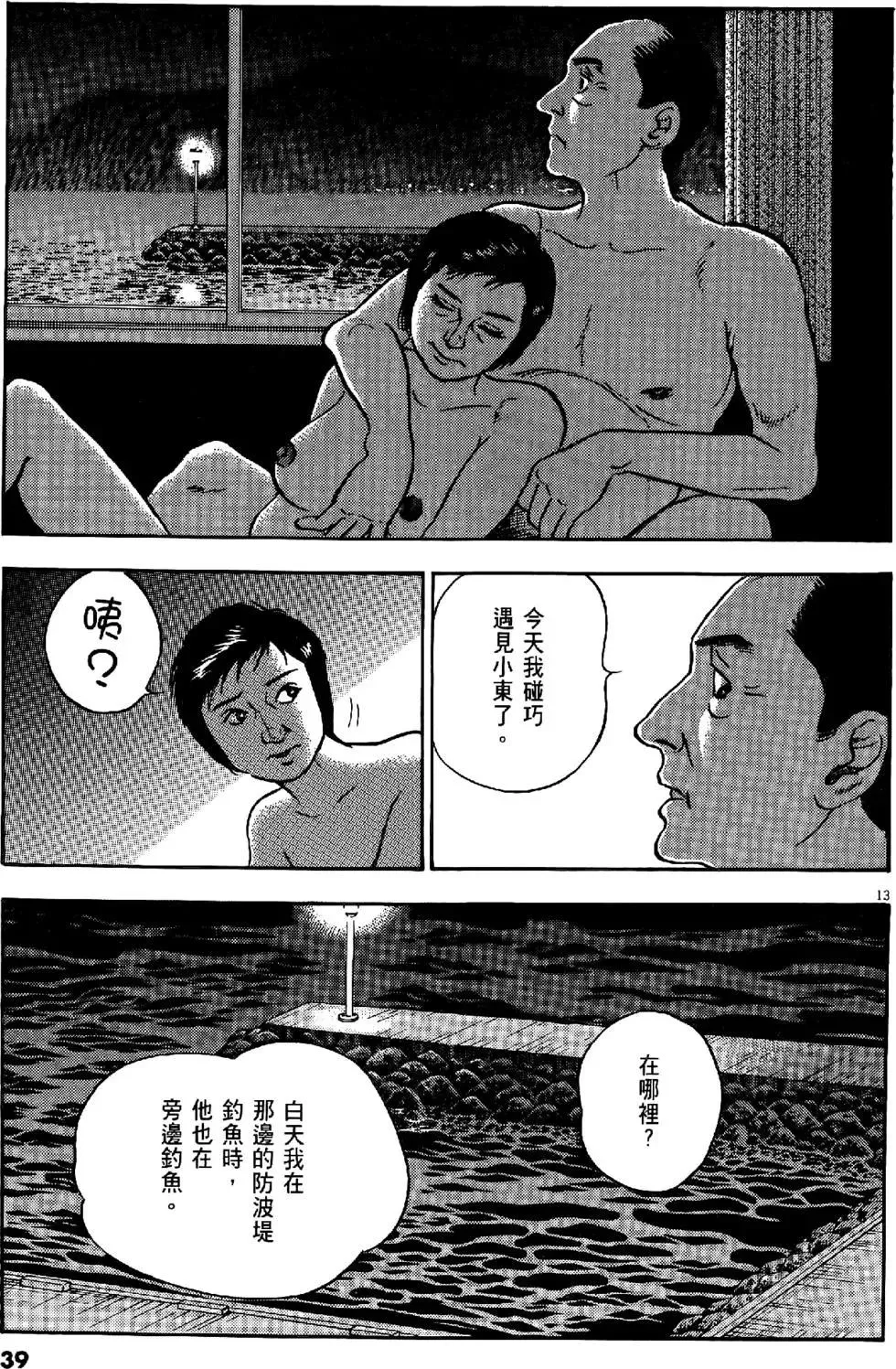 第39页