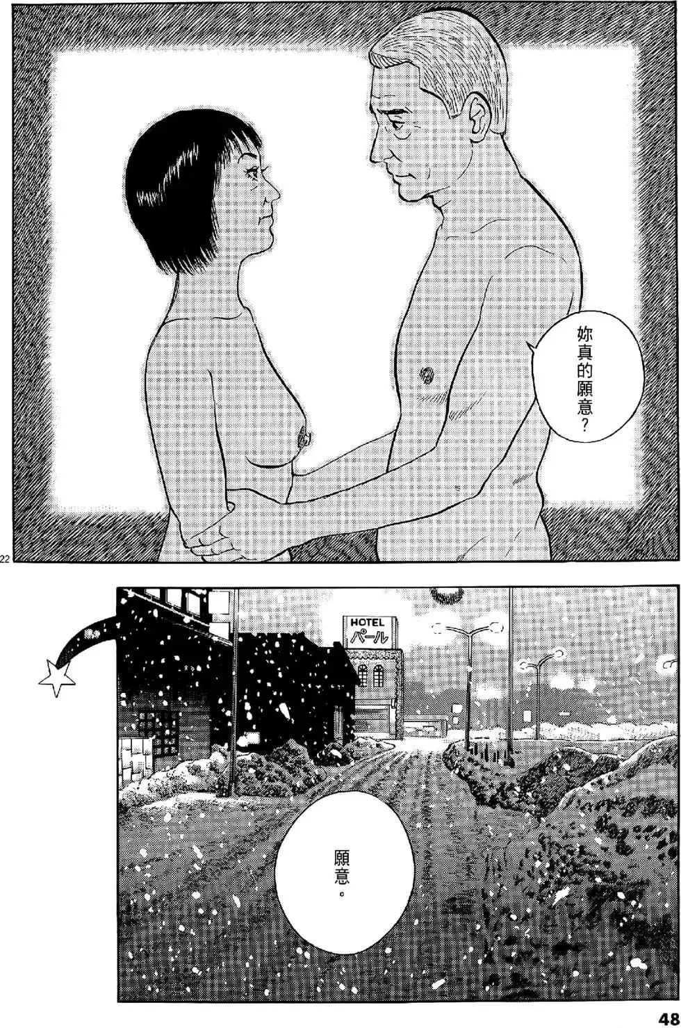 第48页