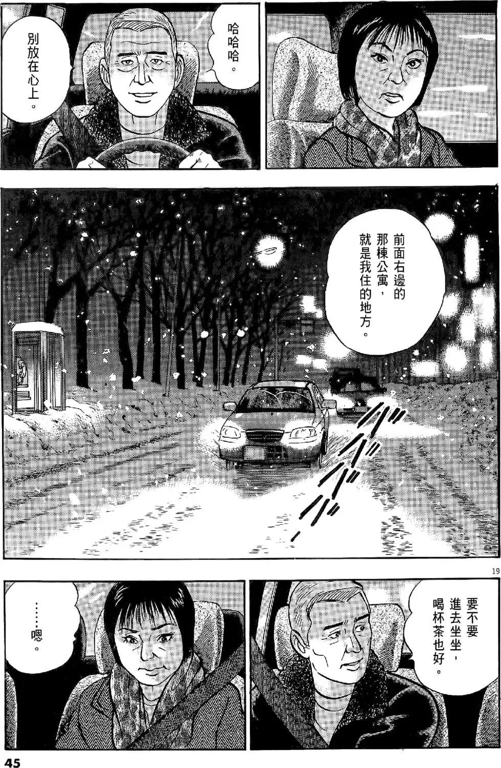 第45页