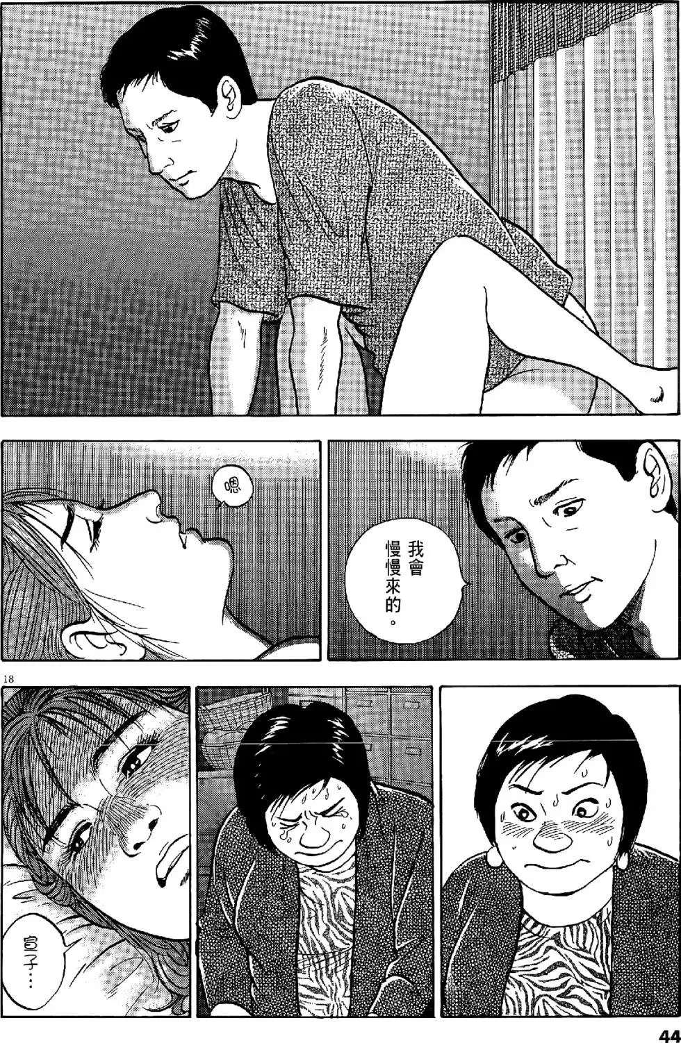 第44页