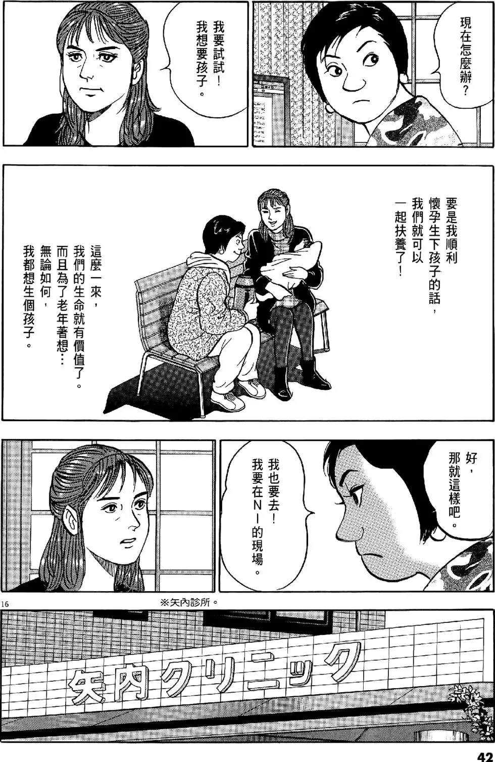 第42页