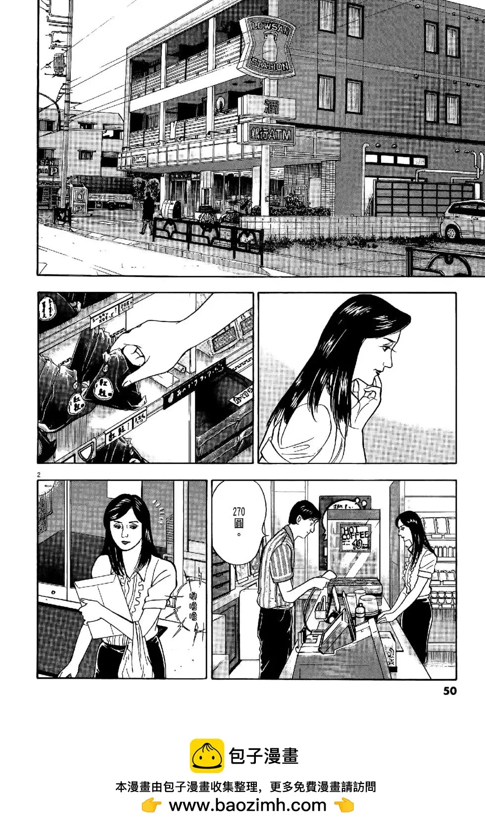 第50页