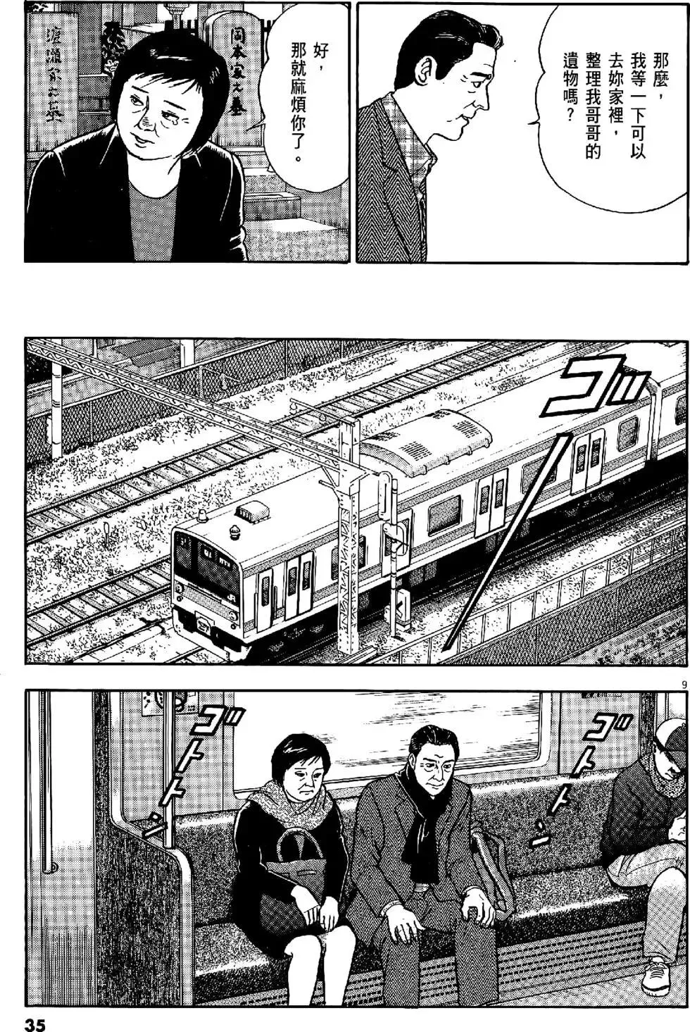 第35页
