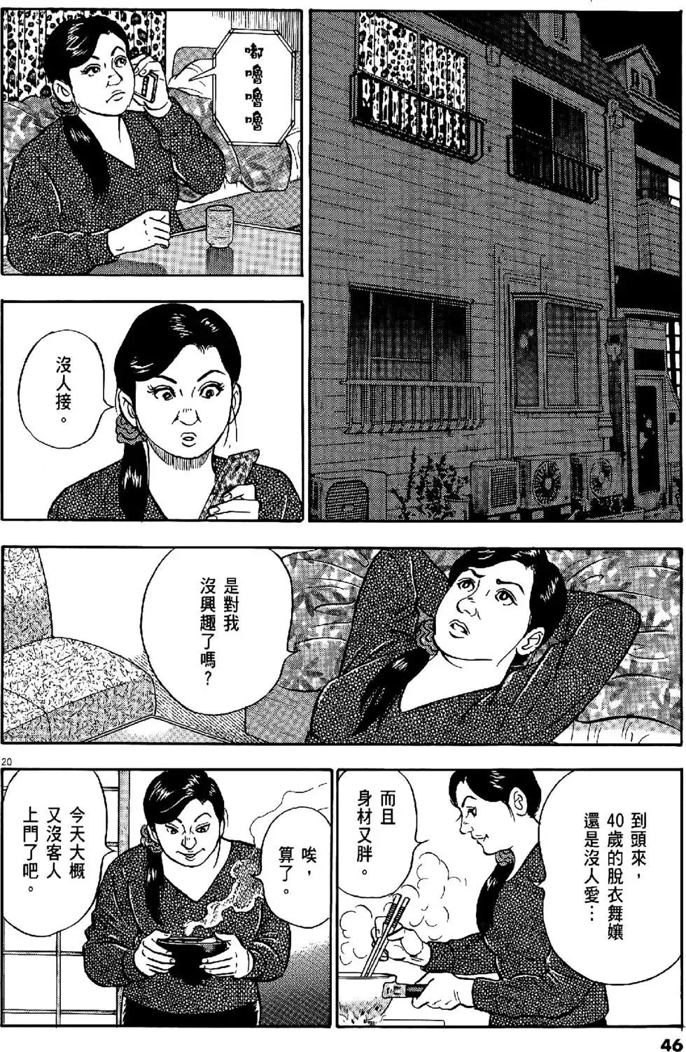 第45页