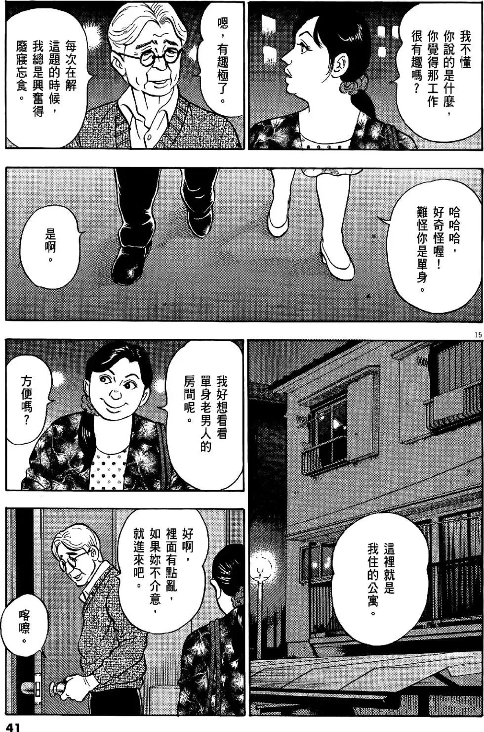 第40页
